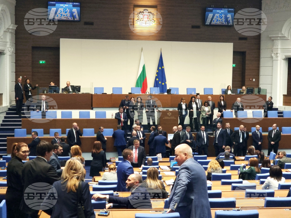 Парламент - извънредно заседание