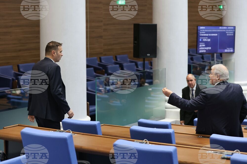 Парламент - извънредно заседание