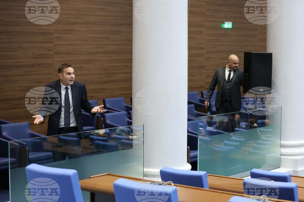 Парламент - извънредно заседание