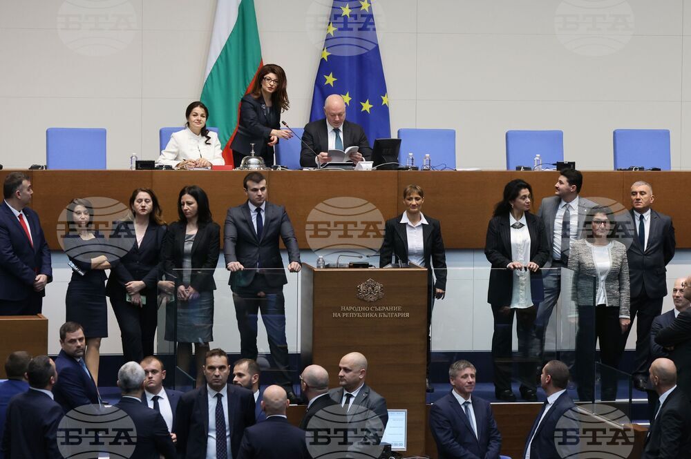 Парламент - извънредно заседание
