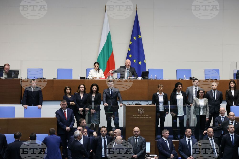 Парламент - извънредно заседание