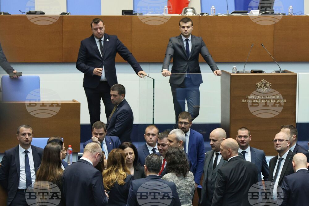 Парламент - извънредно заседание