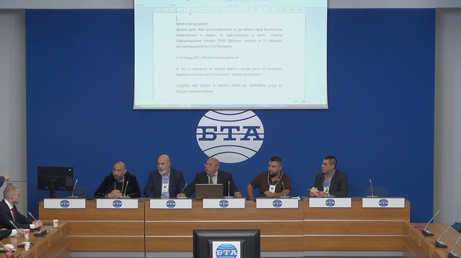 Пресконференция на тема: „Рестарт на Ромска информационна агенция „Дефакто“