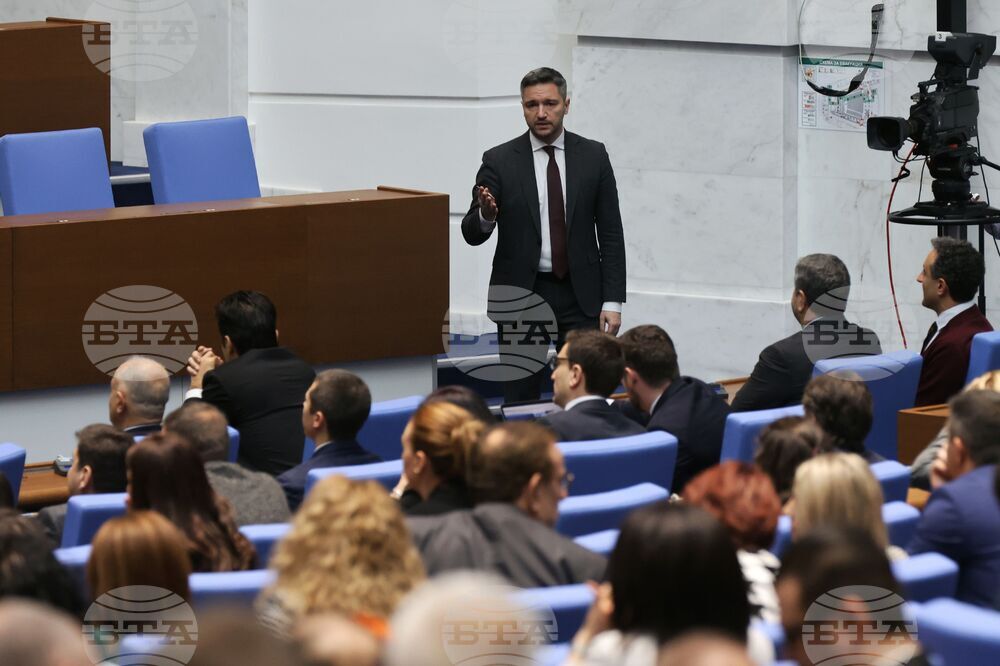 Парламент - извънредно заседание