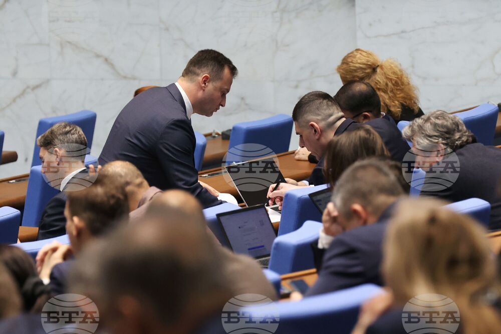 Парламент - извънредно заседание