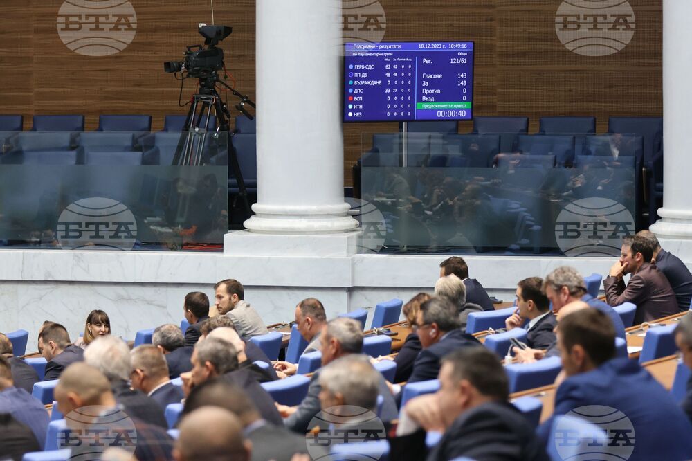 Парламент - извънредно заседание