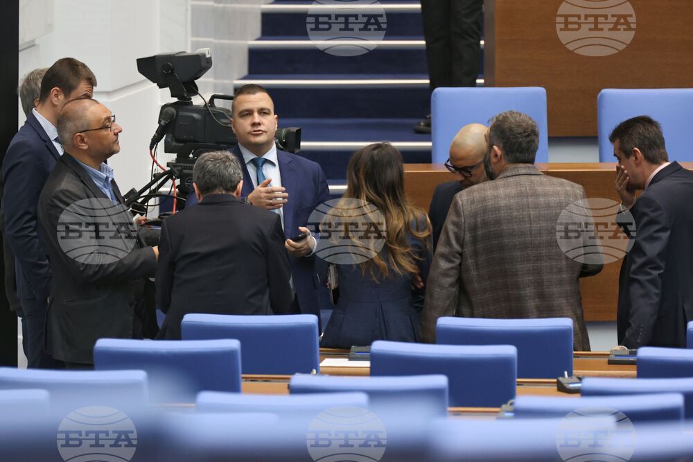 Парламент - извънредно заседание