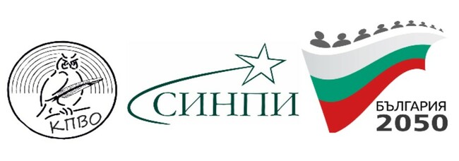 СИНПИ: Ще бъде представен Меморандум за превръщане на образованието в ключ за решаване на демографските проблеми
