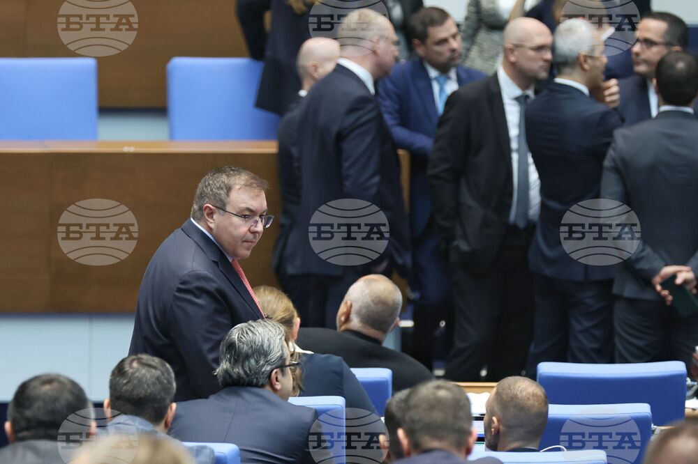 Парламент - извънредно заседание