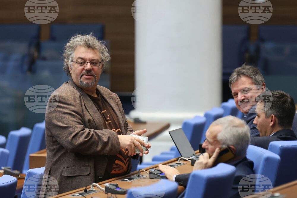 Парламент - извънредно заседание