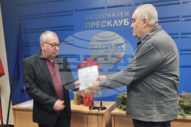 Национален пресклуб на БТА - Плевен - награди за журналистика „Северно ехо"