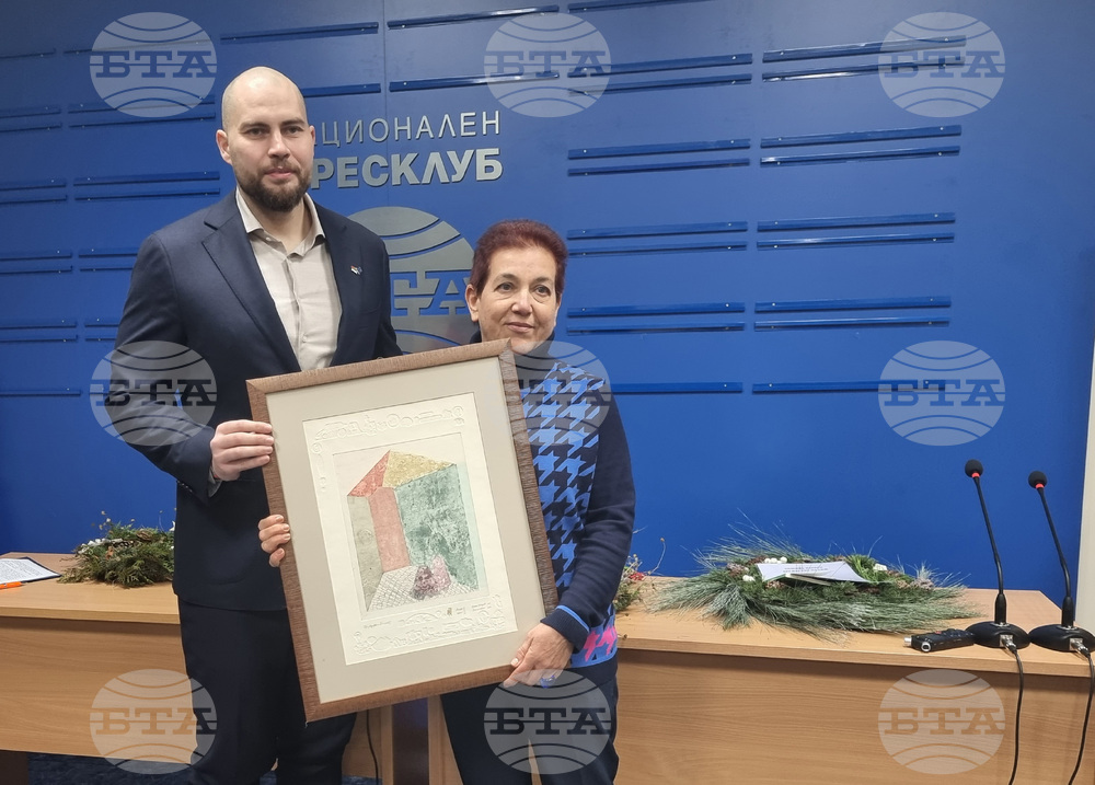 Национален пресклуб на БТА - Плевен - награди за журналистика „Северно ехо"