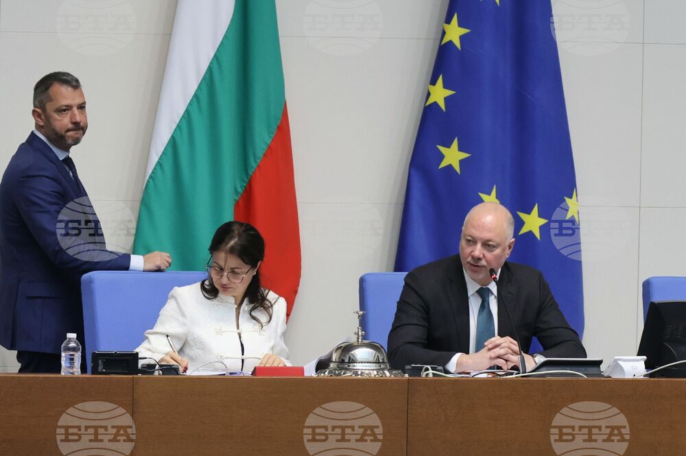 Парламент - извънредно заседание