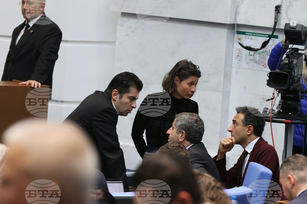 Парламент - извънредно заседание