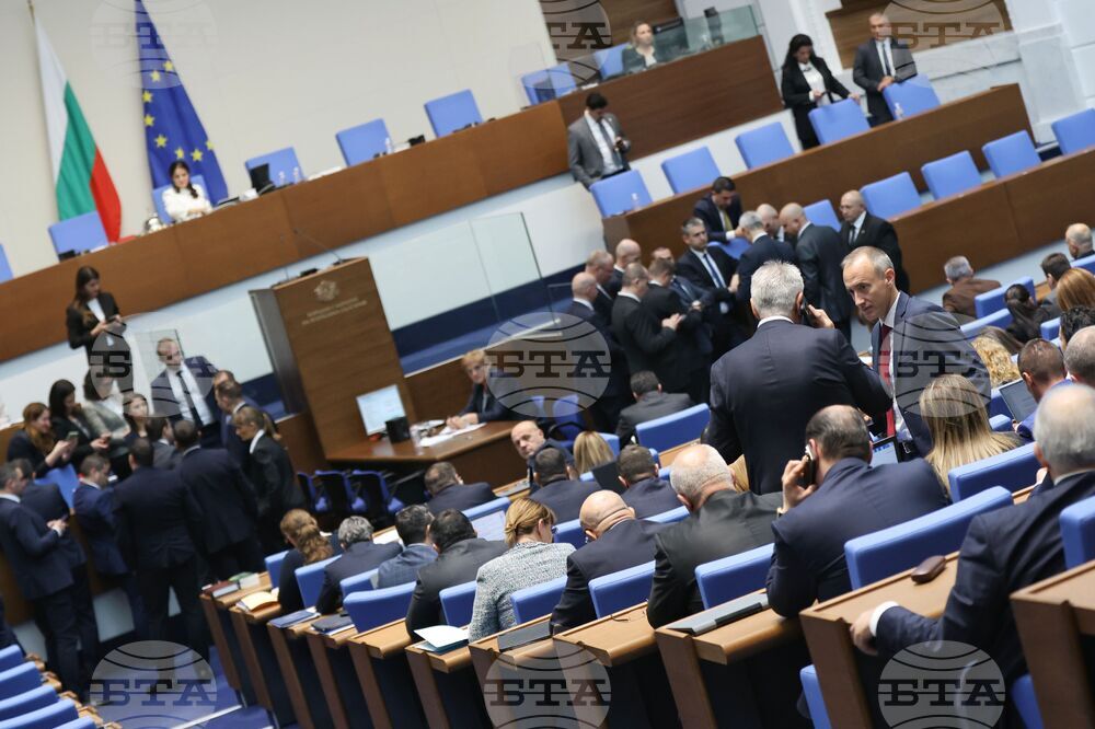 Парламент - извънредно заседание