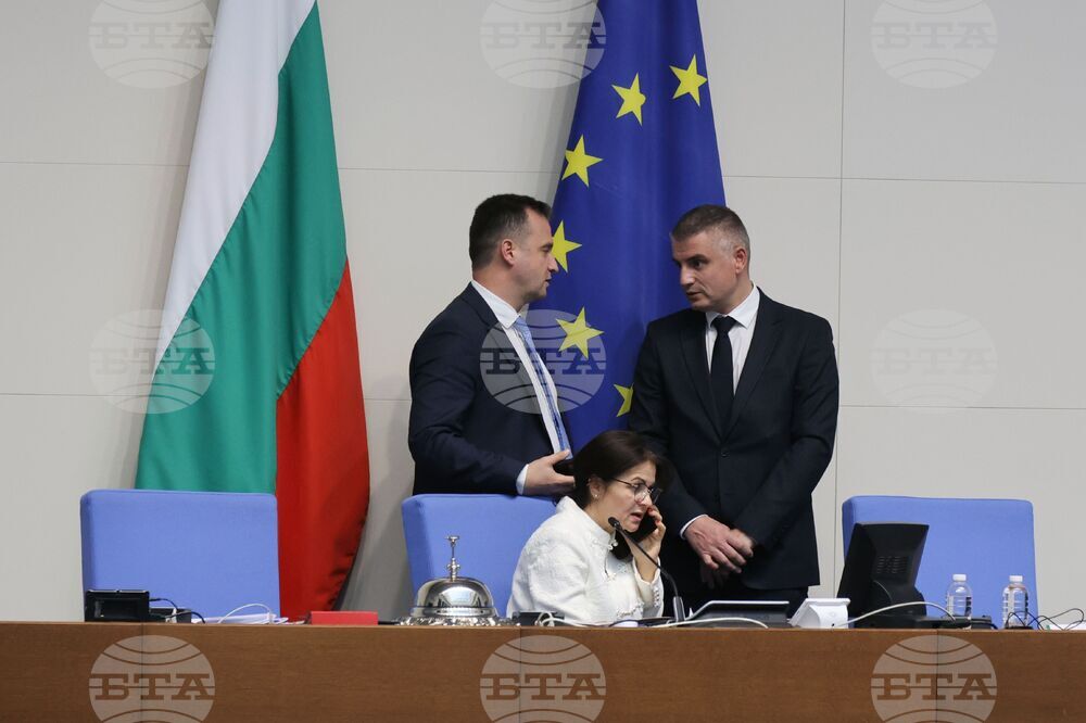 Парламент - извънредно заседание