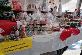 Добрич - благотворителен базар