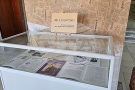 Добрич - „Памет за летеца-изтребител"- изложба