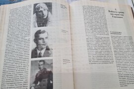 Добрич - „Памет за летеца-изтребител"- изложба