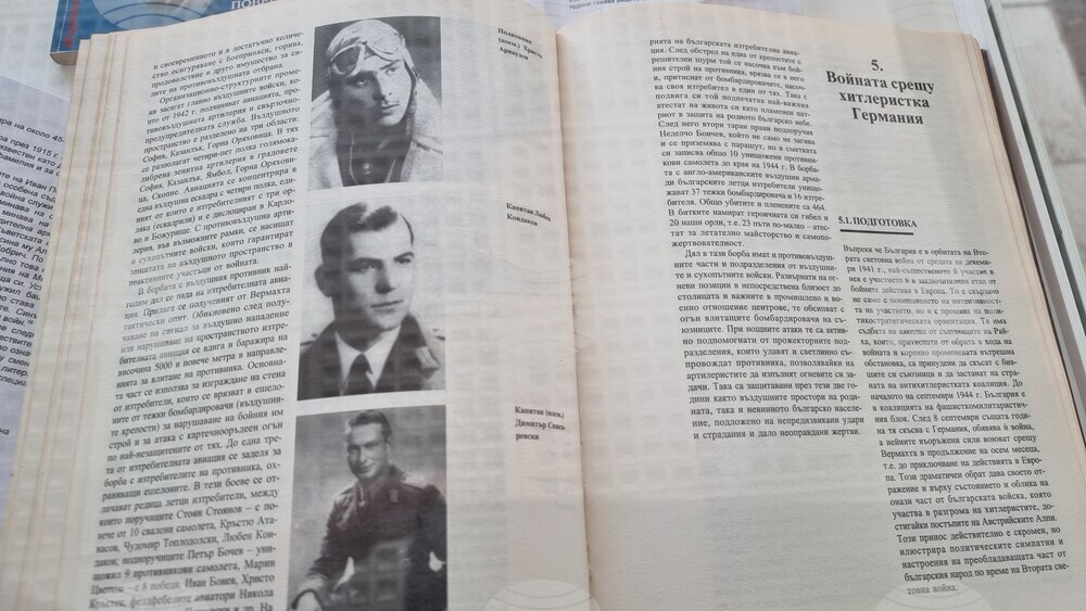Добрич - „Памет за летеца-изтребител"- изложба
