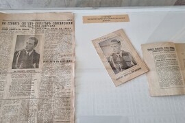 Добрич - „Памет за летеца-изтребител"- изложба