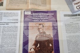 Добрич - „Памет за летеца-изтребител"- изложба