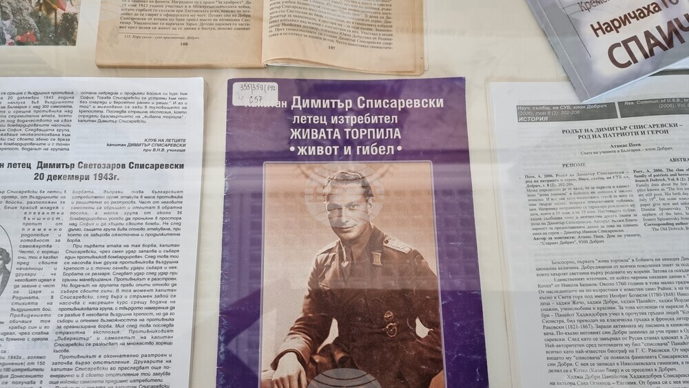 Добрич - „Памет за летеца-изтребител"- изложба
