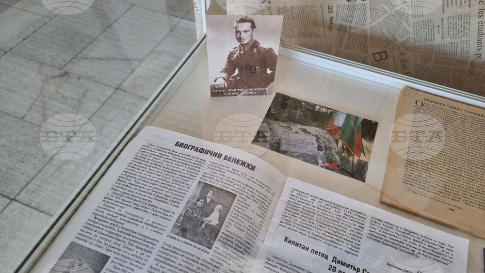 Добрич - „Памет за летеца-изтребител"- изложба