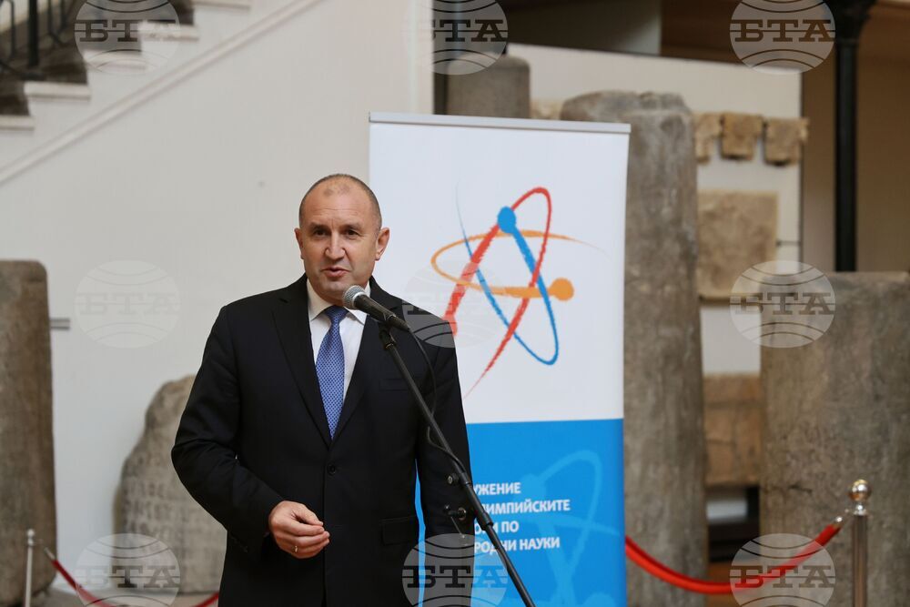 Национален археологически институт с музей при БАН - Годишна среща на българските олимпийски отбори по природни науки