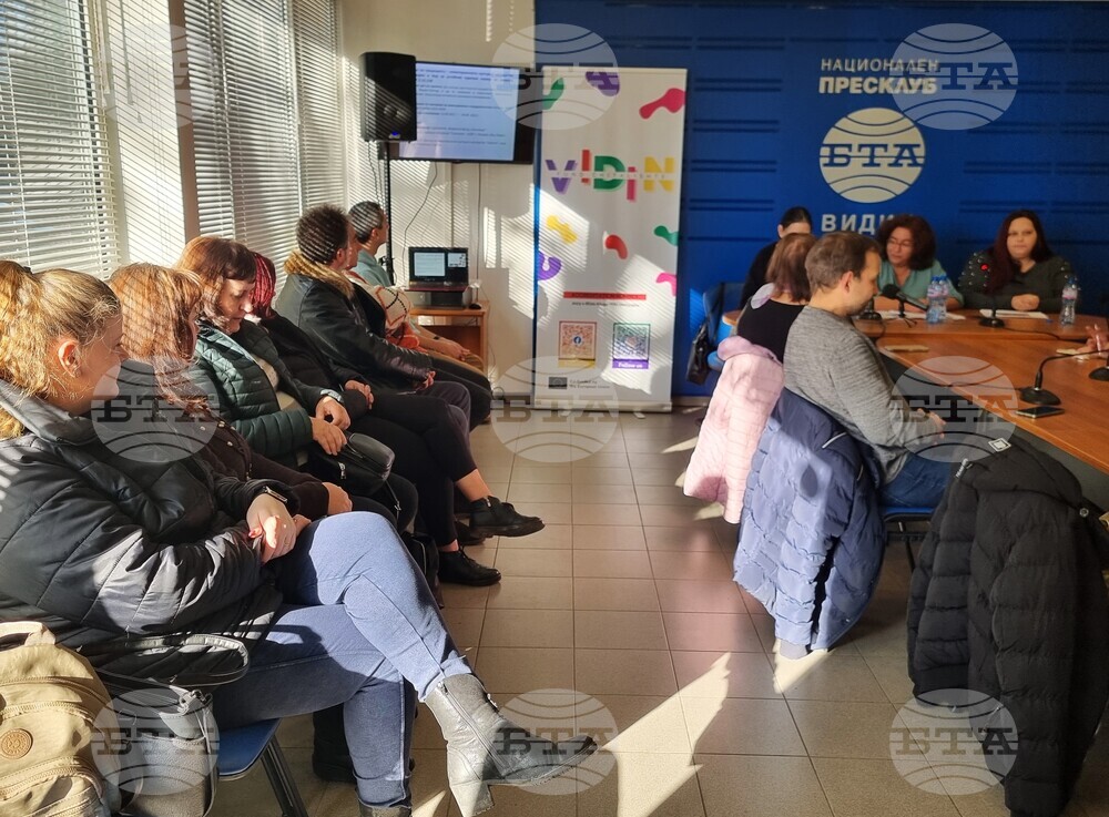 Национален пресклуб на БТА Видин - Сдружение „Видински фонд „Читалища" - пресконференция