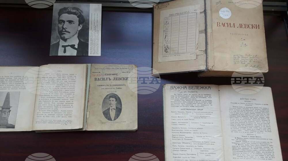 Регионалната библиотека в Разград представя изложба от книги и документи за Левски