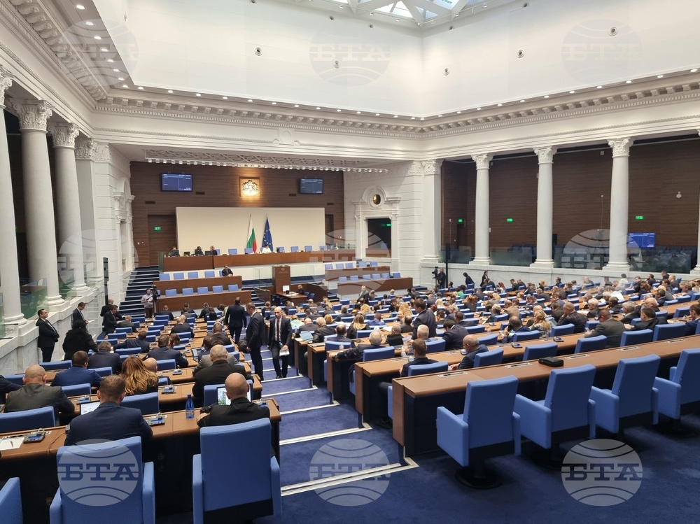 Парламент - извънредно заседание