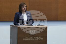 Парламент - извънредно заседание