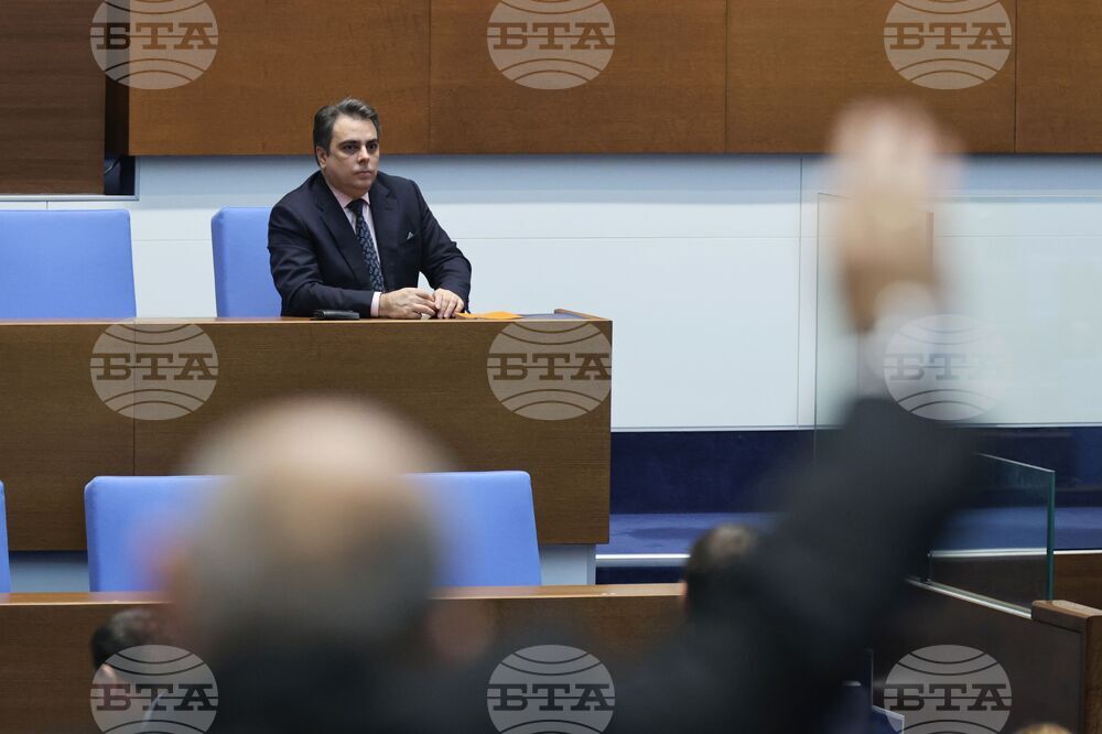 Парламент - извънредно заседание