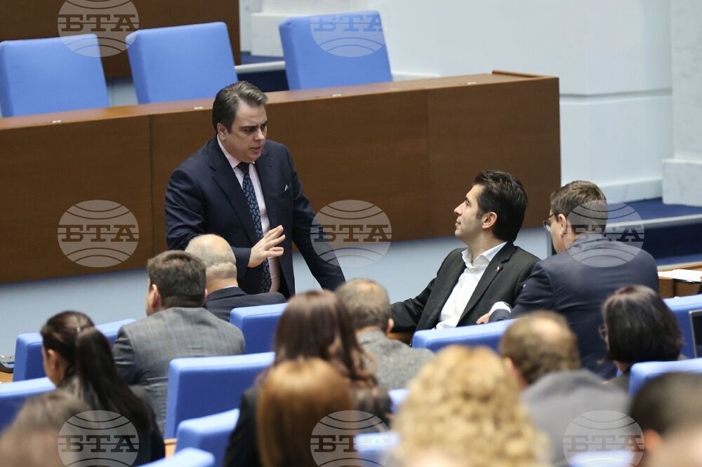 Парламент - извънредно заседание