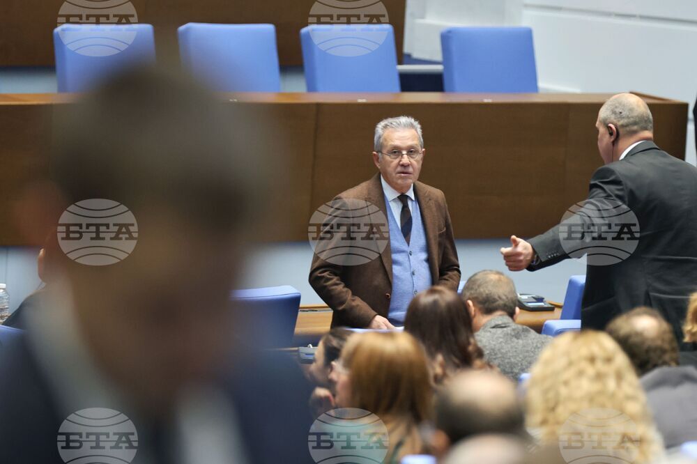Парламент - извънредно заседание