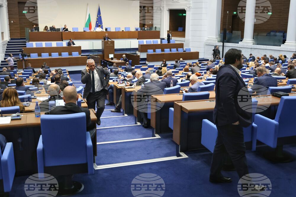 Парламент - извънредно заседание