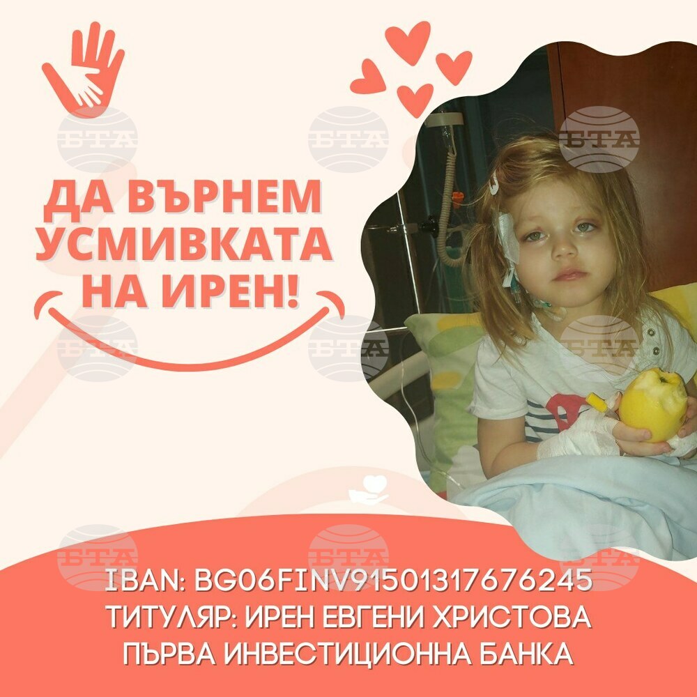 Над 10 хил. лева за лечението на тригодишно дете събраха ученици от Езиковата гимназия в Ямбол