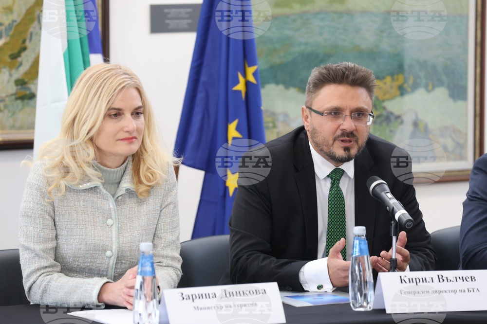 Самоков - БТА "БГ ТУРИЗЪМ - ЗИМА 2023/2024" - форум