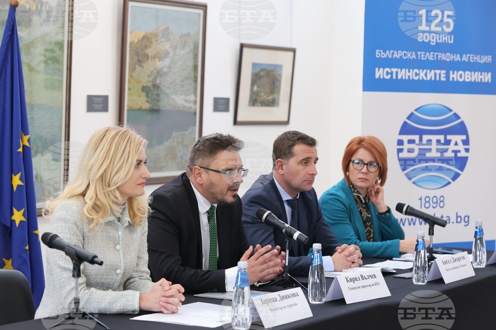 Самоков - БТА "БГ ТУРИЗЪМ - ЗИМА 2023/2024" - форум