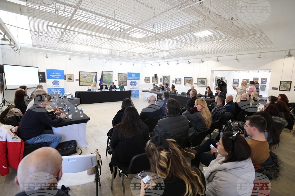 Самоков - БТА "БГ ТУРИЗЪМ - ЗИМА 2023/2024" - форум