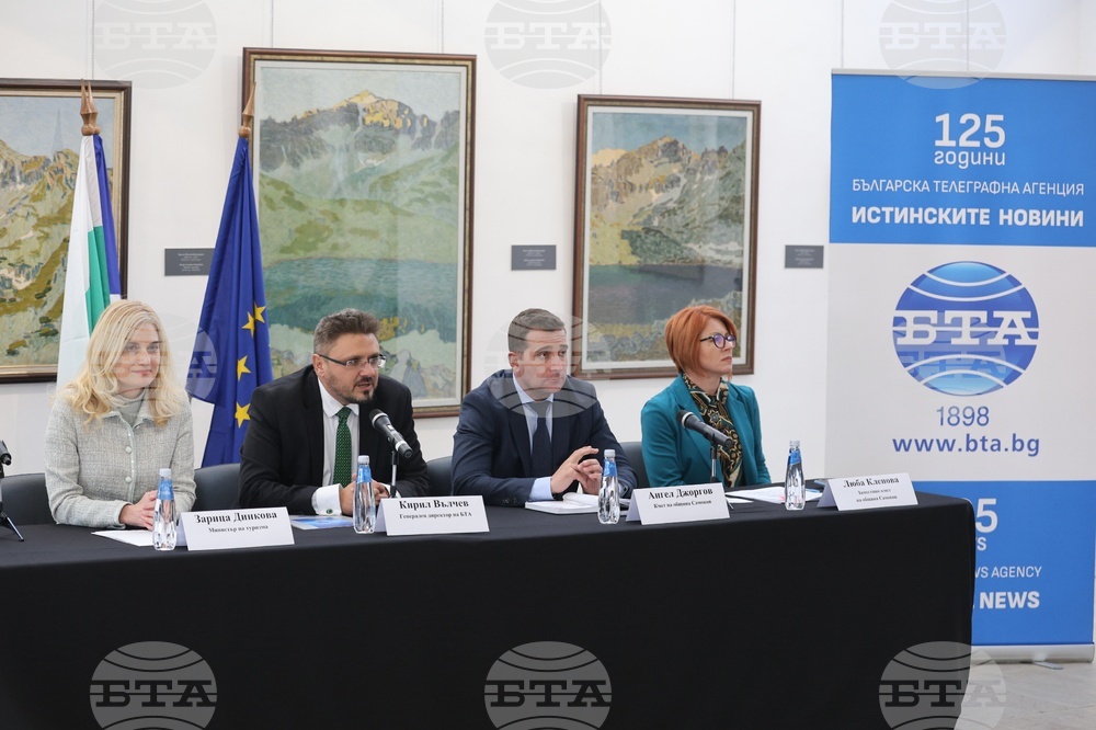 Самоков - БТА "БГ ТУРИЗЪМ - ЗИМА 2023/2024" - форум