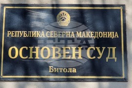 Република Северна Македония - съдебно дело - Люпчо Георгиевски
