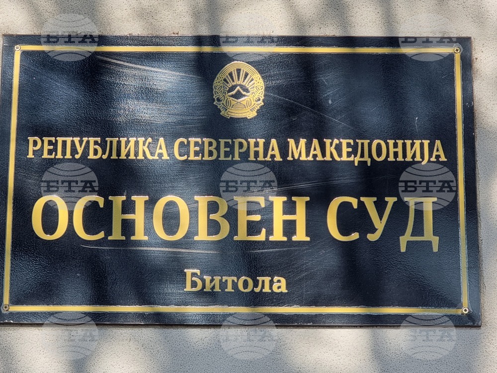 Република Северна Македония - съдебно дело - Люпчо Георгиевски