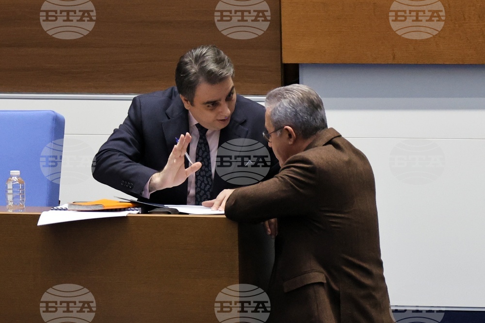 Парламент - извънредно заседание