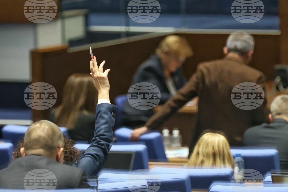 Parliament Adopts Conclusively 2024 State Social Insurance Budget Bill