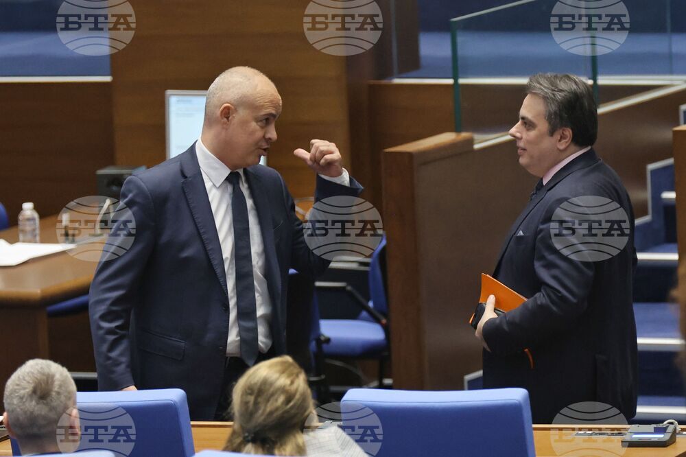 Парламент - извънредно заседание