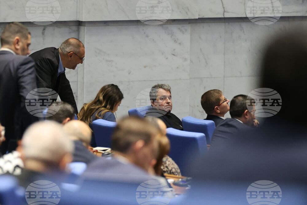 Парламент - извънредно заседание