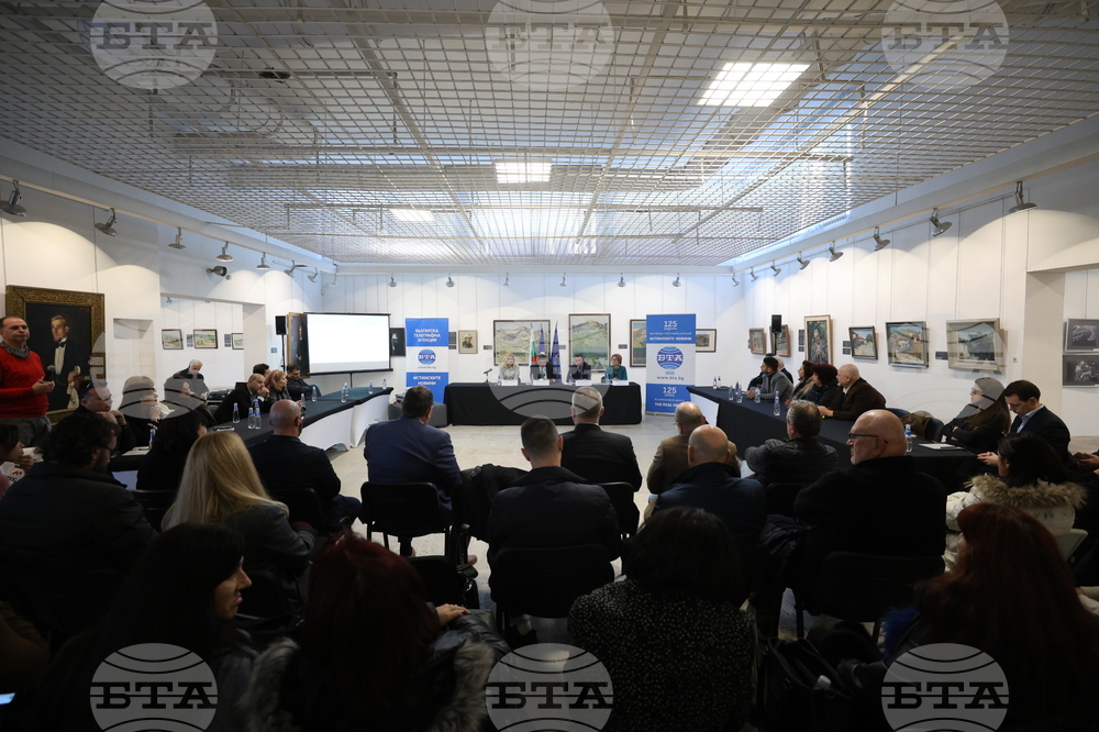 Самоков - БТА "БГ ТУРИЗЪМ - ЗИМА 2023/2024" - форум