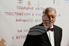 Български енергиен и минен форум - годишни награди за постижения в енергетиката и минното дело за 2023